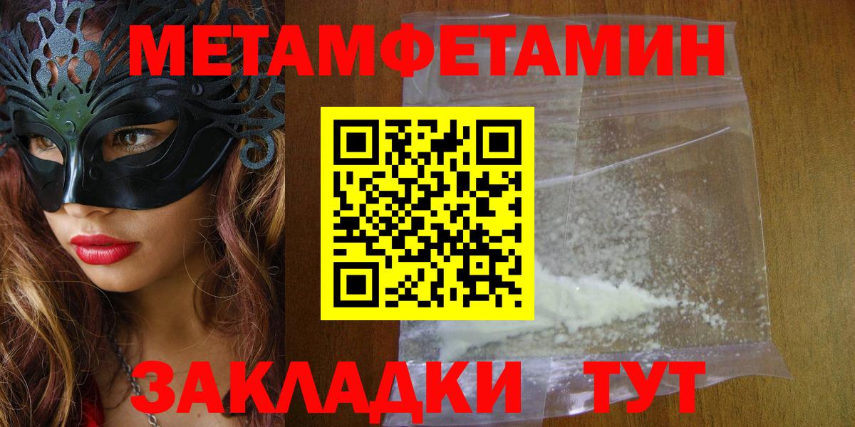 Амфетамин 98%  Вход с VPN  Амфетамин  Великий Новгород 