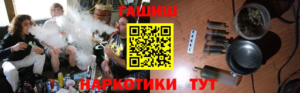 Великий Новгород  ГАШ ice o lator  Вход с VPN  Гашиш  ГАШ Ice-O-Lator 
