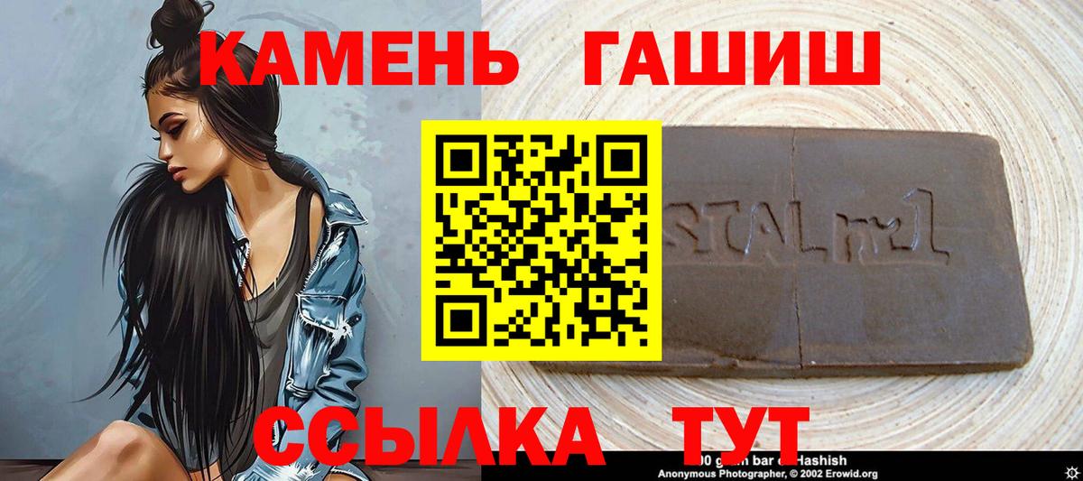 ГАШИШ AMNESIA HAZE Великий Новгород