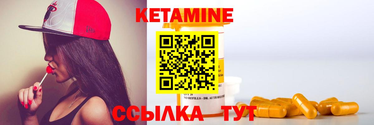 Кетамин VHQ  Вход с VPN  КЕТАМИН ketamine  Великий Новгород 