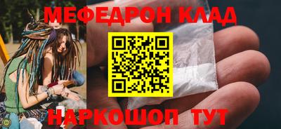 МДПВ Беслан