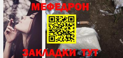 стафф Берёзовский