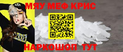 стаф Бийск