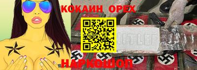 стаф Бийск