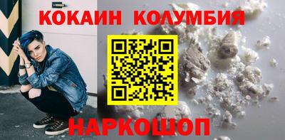 стаф Бийск