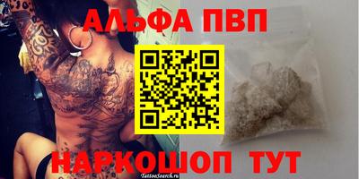 стафф Берёзовский