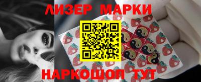 стафф Берёзовский