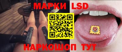 стаф Бийск