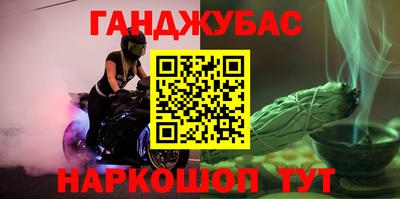 стаф Бийск