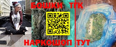 стаф Бийск