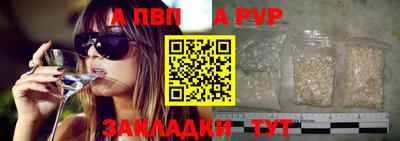 МДПВ Беслан