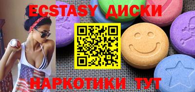 стаф Бийск