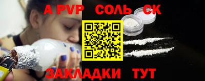 стаф Бийск