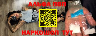 стаф Бийск