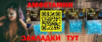 стафф Берёзовский