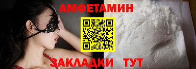 стафф Берёзовский
