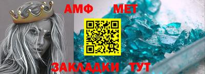 стафф Берёзовский
