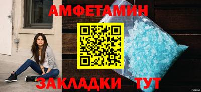стаф Бийск