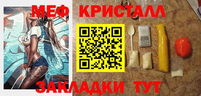 стаф Бийск