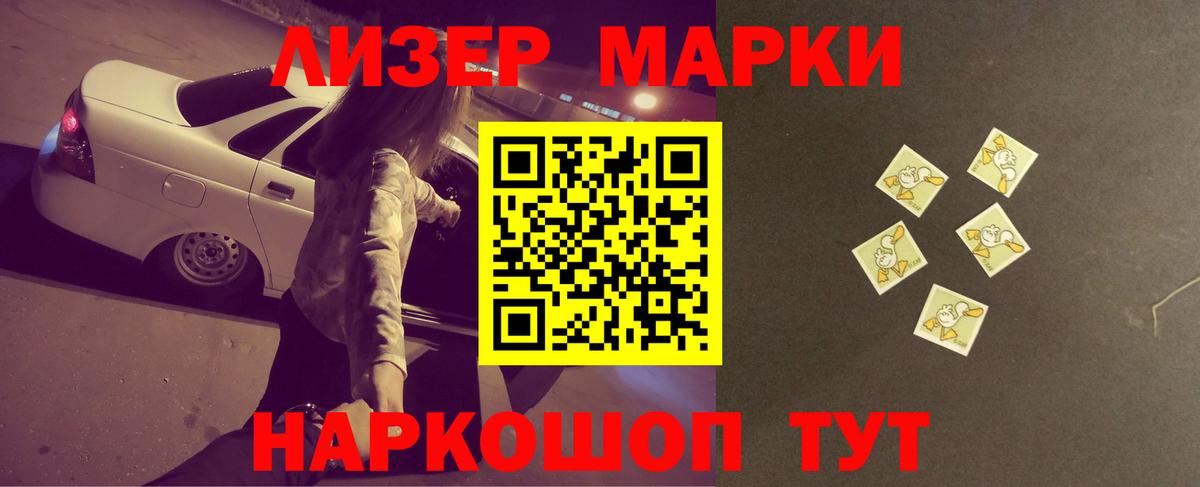ЛСД экстази ecstasy Великий Новгород