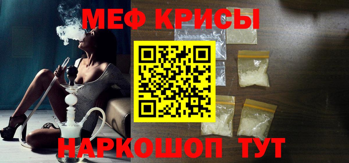 Великий Новгород  МЕФ  Мефедрон мяу мяу  Вход с VPN  МЯУ-МЯУ VHQ 