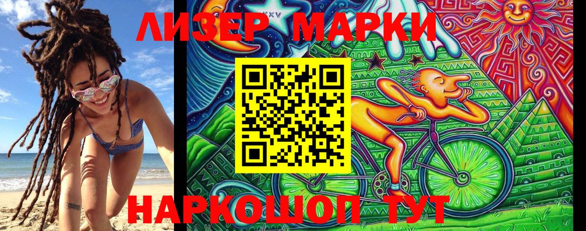 дарнет шоп  Вход с VPN  Марки N-bome 1,5мг  Великий Новгород  Марки N-bome 1,5мг 