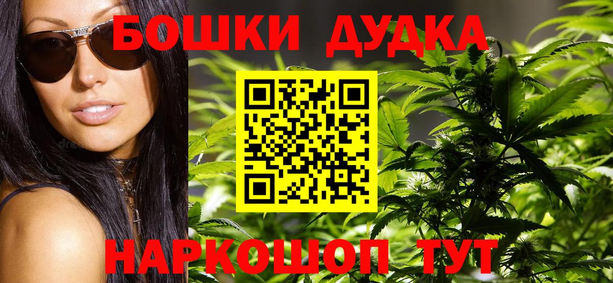 Марихуана Bruce Banner  Бошки Шишки ГИДРОПОН  Великий Новгород  Вход с VPN  Шишки марихуана планчик 